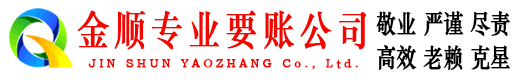 北辰催收公司